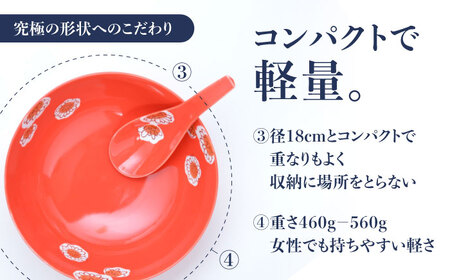 【ロマ佐賀】【有田焼】究極のラーメン鉢 レンゲセット 赤釉菊 / 焼物 ラーメン鉢 丼ぶり / 株式会社まるぶん [41APCD038]