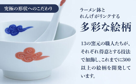 金彩朱巻松竹梅 | 究極のラーメン鉢レンゲセット - 有田焼のまる