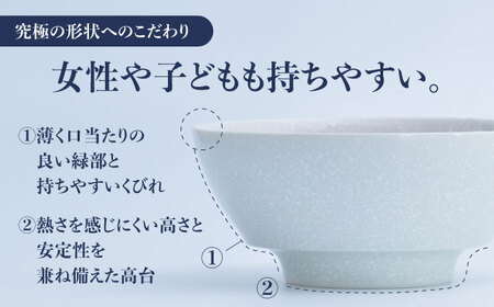 【ロマ佐賀】【有田焼】究極のラーメン鉢 レンゲセット スノーレッド / 焼物 ラーメン鉢 丼ぶり / 株式会社まるぶん [41APCD040]