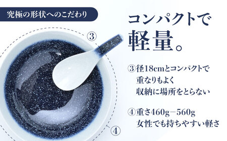 【ロマ佐賀】【有田焼】究極のラーメン鉢 レンゲセット スノーブルー / 焼物 ラーメン鉢 丼ぶり / 株式会社まるぶん [41APCD041]