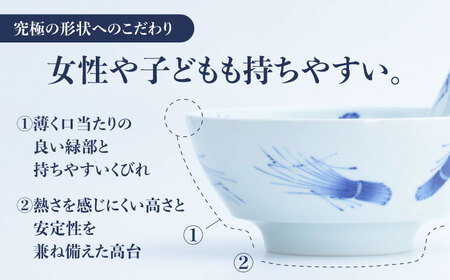 【ロマ佐賀】【有田焼】究極のラーメン鉢 レンゲセット 染付稲穂 / 焼物 ラーメン鉢 丼ぶり / 株式会社まるぶ [41APCD042]