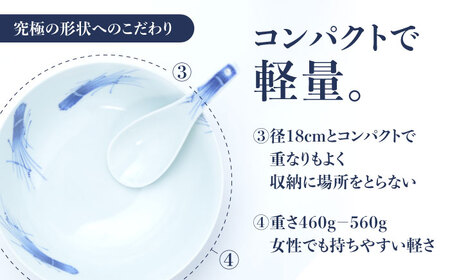 【ロマ佐賀】【有田焼】究極のラーメン鉢 レンゲセット 染付稲穂 / 焼物 ラーメン鉢 丼ぶり / 株式会社まるぶ [41APCD042]