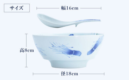 【ロマ佐賀】【有田焼】究極のラーメン鉢 レンゲセット 染付稲穂 / 焼物 ラーメン鉢 丼ぶり / 株式会社まるぶ [41APCD042]