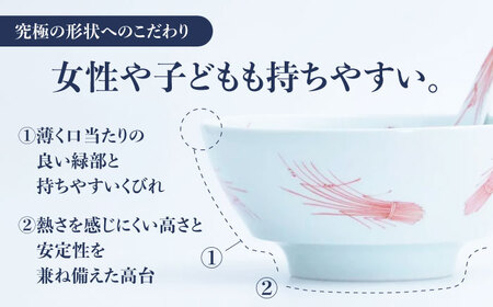 【ロマ佐賀】【有田焼】究極のラーメン鉢 レンゲセット 朱稲穂 / 焼物 ラーメン鉢 丼ぶり / 株式会社まるぶん [41APCD043]