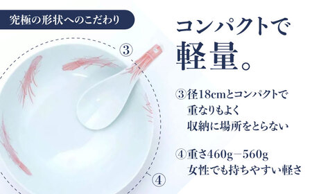 【ロマ佐賀】【有田焼】究極のラーメン鉢 レンゲセット 朱稲穂 / 焼物 ラーメン鉢 丼ぶり / 株式会社まるぶん [41APCD043]