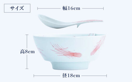 【ロマ佐賀】【有田焼】究極のラーメン鉢 レンゲセット 朱稲穂 / 焼物 ラーメン鉢 丼ぶり / 株式会社まるぶん [41APCD043]