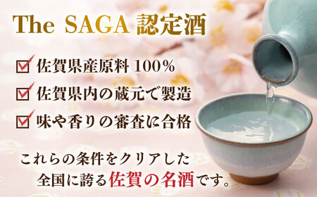 【The SAGA 認定酒 】天吹 2種類飲み比べ 720ml×2本 / 日本酒 お酒 銘酒 地酒 純米大吟醸 特別純米 / 佐賀県 / 天吹酒造合資会社 [41ANCX002]