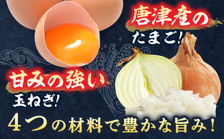 【化粧箱入り】いかしゅうまい（8個入り×4箱） / 佐賀県 [41AECT002]