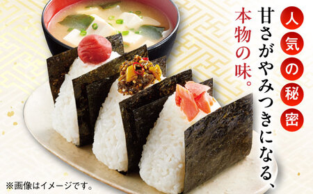 紫香燦燦（しこうさんさん） 全形5枚入×4袋 / 佐賀県 / さが風土館季楽 [41AABE077]