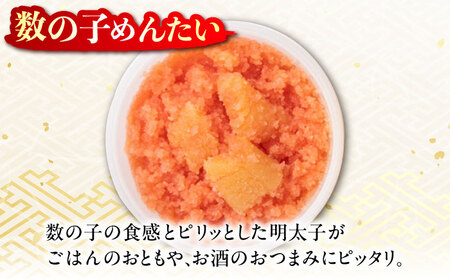 蔵出し明太あえもの4種詰合せ 90g×3種+100g×1種 / 佐賀県 [41AECT007]