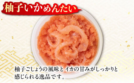 蔵出し明太あえもの4種詰合せ 90g×3種+100g×1種 / 佐賀県 [41AECT007]