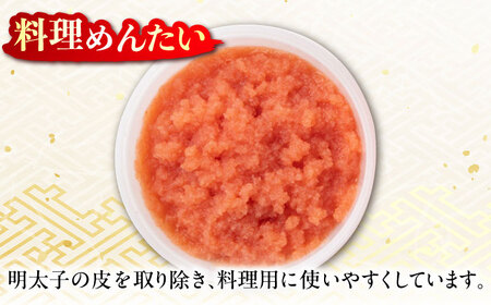 蔵出し明太あえもの4種詰合せ 90g×3種+100g×1種 / 佐賀県 [41AECT007]