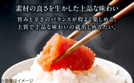 きれこ辛口150ｇと鯖めんたい3切セット / 佐賀県 [41AECT013]