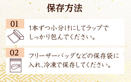 きれこ辛口150ｇと鯖めんたい3切セット / 佐賀県 [41AECT013]