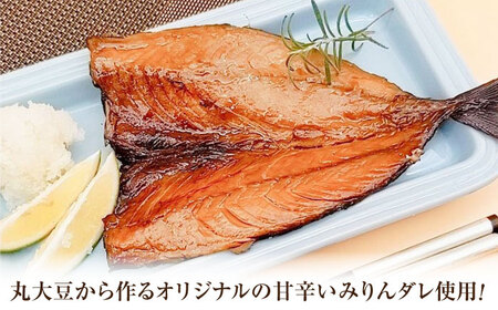 さばみりん干しセット / 佐賀県 [41AECT014]