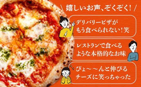 【ロマ佐賀】自家製ベーコンやソーセージ使用！匠のこだわり石窯ピザ 4種セット（マルゲリータ・ボロネーゼ・海苔クリーム・キノコ） / 有限会社ふるさと倶楽部 [41ABCM010]