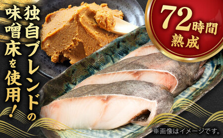 あぶり西京漬4種詰合せ（8袋） / 佐賀県 / 東京竹八株式会社 [41AADH004]