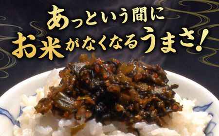 高菜めんたい味（250g×2袋） / 佐賀県 / 東京竹八株式会社 [41AADH007]