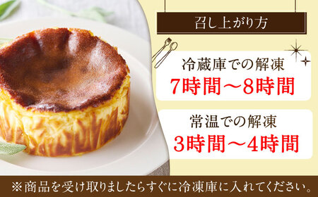 【12/22（日）までのお申込みで年内お届け】【年内発送】【自社累計販売個数20万個突破】バスクチーズケーキ4号（12cm）/ チーズケーキ[41AAAF001]チーズケーキ バスチー チーズケーキ