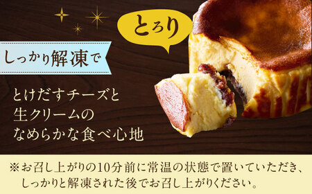 【ロマ佐賀】【自社累計販売個数20万個突破！】バスクチーズケーキ【プレーン×あんこ味】 4号（12cm） / 株式会社ユニコ [41AAAF006]