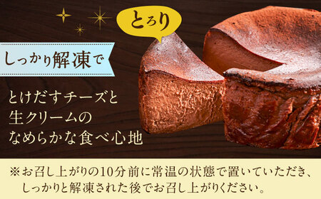 【ロマ佐賀】【自社累計販売個数20万個突破！】バスクチーズケーキ【ショコラ】 4号（12cm） / 株式会社ユニコ [41AAAF008]
