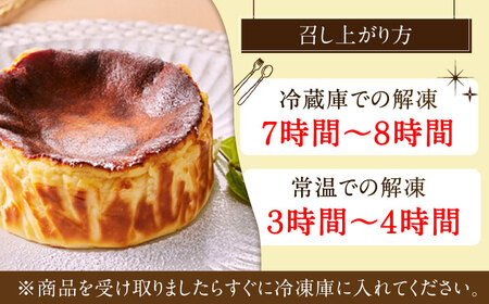 【ロマ佐賀】【自社累計販売個数20万個突破！】バスクチーズケーキ【米粉】 4号（12cm） / 株式会社ユニコ [41AAAF009]
