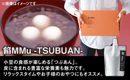 【エネルギー補給あんこ】餡MMu（あんむー）つぶあん6本 / あんこ 和菓子 健康食品 スポーツ飲料 / 佐賀県 / 有限会社菓心まるいち [41AABY026]