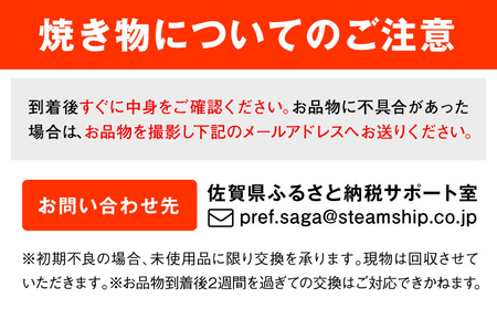 【有田焼】黒マット華彫酒器セット渕金 片口1点・盃1点 / 佐賀県 / 株式会社深海三龍堂 [41APAD020]