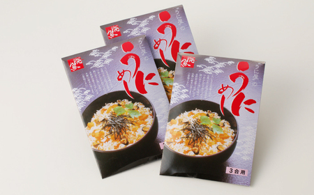 海魚のうにめし 3合用（200g）×3箱 / 佐賀県 / 海魚 [41AOCS031]