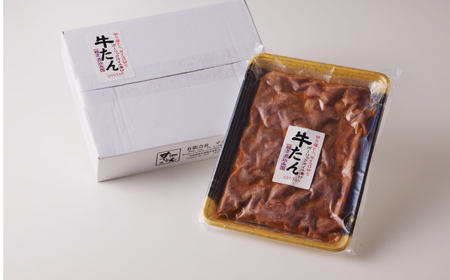 牛タン特製ガーリックオイル漬け 600g / 佐賀県 / マキハラ [41AOCS036]