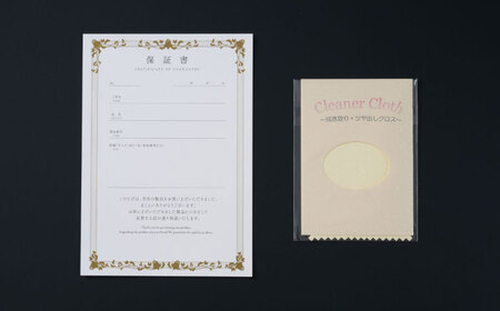 【選べる】【限定1セット】【オーロラ天女・真珠科学研究所鑑定書付き】8.0-8.5m 最高峰アコヤ真珠ネックレスとピアスorイヤリング 2点セット / 佐賀県 [41AAAA009]