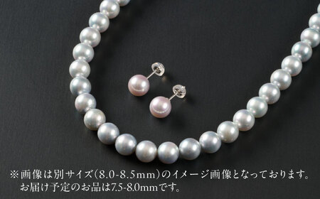 【選べる】【鑑別書付】【艶々マーメイドブルー】7.5-8.0mm アコヤ真珠ネックレスとピアスorイヤリング 2点セット / 佐賀県 [41AAAA013]