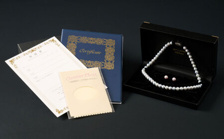 【選べる】【鑑別書付】【艶々マーメイドブルー】7.5-8.0mm アコヤ真珠ネックレスとピアスorイヤリング 2点セット / 佐賀県 [41AAAA013]