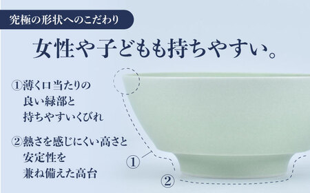 【ロマ佐賀】【有田焼】究極のラーメン鉢 レンゲセット ピンク グリーン ペア / 焼物 ラーメン鉢 丼ぶり / 株式会社まるぶん [41APCD051]