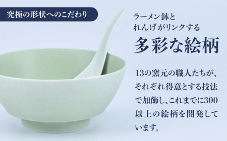 【ロマ佐賀】【有田焼】究極のラーメン鉢 レンゲセット ピンク グリーン ペア / 焼物 ラーメン鉢 丼ぶり / 株式会社まるぶん [41APCD051]