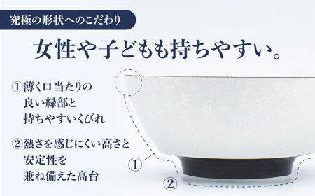 【ロマ佐賀】【有田焼】究極のラーメン鉢 レンゲセット パール黒赤 ペア / 焼物 ラーメン鉢 丼ぶり / 株式会社まるぶん [41APCD053]