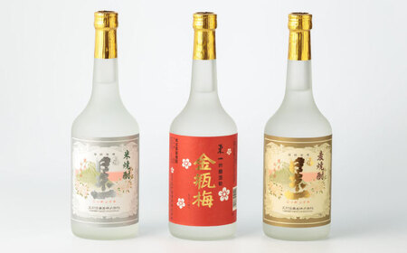 新品未開封】なかむら 二十年貯蔵 720ml 宇治野 正 本格焼酎 36