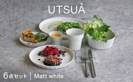 【有田焼】UTSUA 白い器6点セット（Matt white） / 食器 ギフト 贈答用 陶磁器 プレート やきもの / 佐賀県 / 株式会社まるぶん [41APCD070]