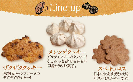 平飼い卵で作る焼き菓子セット 計9袋（3種類×3袋） / 佐賀県 / 本間農園 [41AJAA009]