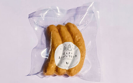 平飼いニワトリの有精卵！ほんまの朝食セットB（卵20個、フランクフルトソーセージ6本） / 佐賀県 / 本間農園 [41AJAA013]