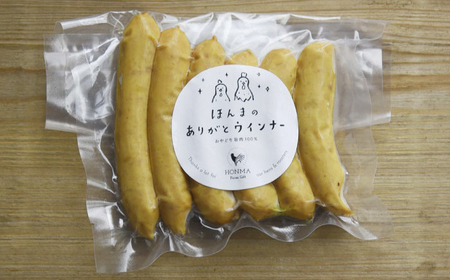 平飼いニワトリの有精卵！ほんまの朝食セットC（卵20個、ウィンナー6本、フランクフルト3本） / 佐賀県 / 本間農園 [41AJAA014]