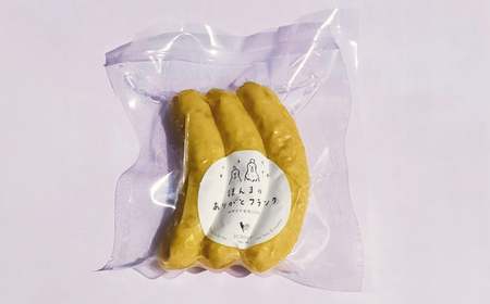 平飼いニワトリの有精卵！ほんまの朝食セットC（卵20個、ウィンナー6本、フランクフルト3本） / 佐賀県 / 本間農園 [41AJAA014]