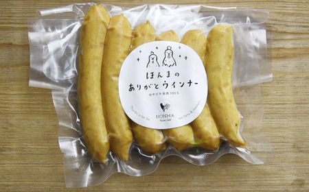 本間農園の平飼い親鳥肉使用！ソーセージ2種食べ比べセットA（ウィンナー18本、フランクフルト9本） / 佐賀県 / 本間農園 [41AJAA015]