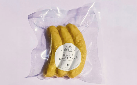 本間農園の平飼い親鳥肉使用！ソーセージ2種食べ比べセットA（ウィンナー18本、フランクフルト9本） / 佐賀県 / 本間農園 [41AJAA015]