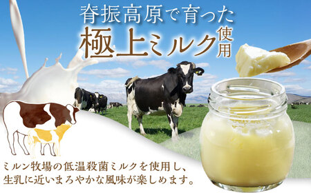 たまご屋さんのほんまのデザートセット（おひさまケーキ2箱・おひさまプリン6個） / 佐賀県 / 本間農園 [41AJAA018]