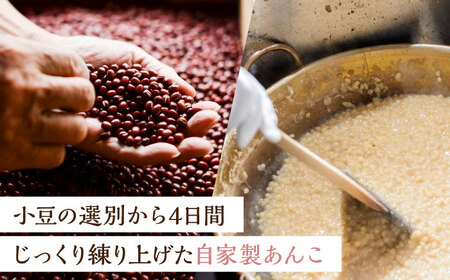日持ちが安心の冷凍でお届け！小嶋やの謹製どら焼き・白小豆どら焼き（2種10個入） / 佐賀県 / 小嶋や [41AEAN024]