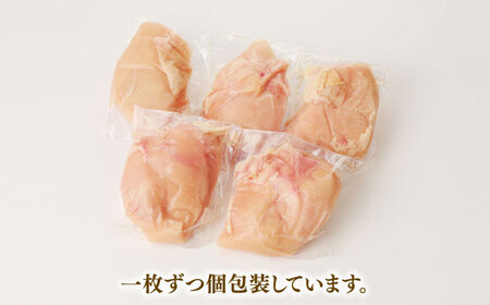 佐賀県ブランド鶏！ありたどり 鶏むね 2kg / 佐賀県 / マルフクフーズ [41AOCS069]