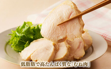 佐賀県ブランド鶏！ありたどり 鶏むね 4kg / 佐賀県 / マルフクフーズ [41AOCS070]