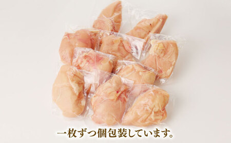 佐賀県ブランド鶏！ありたどり 鶏むね 4kg / 佐賀県 / マルフクフーズ [41AOCS070]