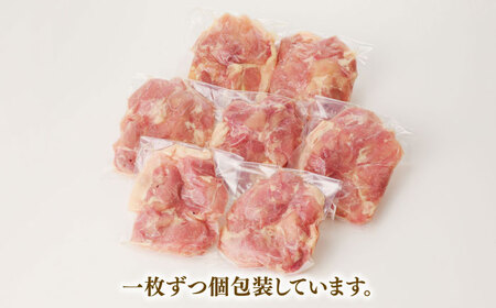 佐賀県ブランド鶏！ありたどり 鶏もも 2kg / 佐賀県 / マルフクフーズ [41AOCS071]